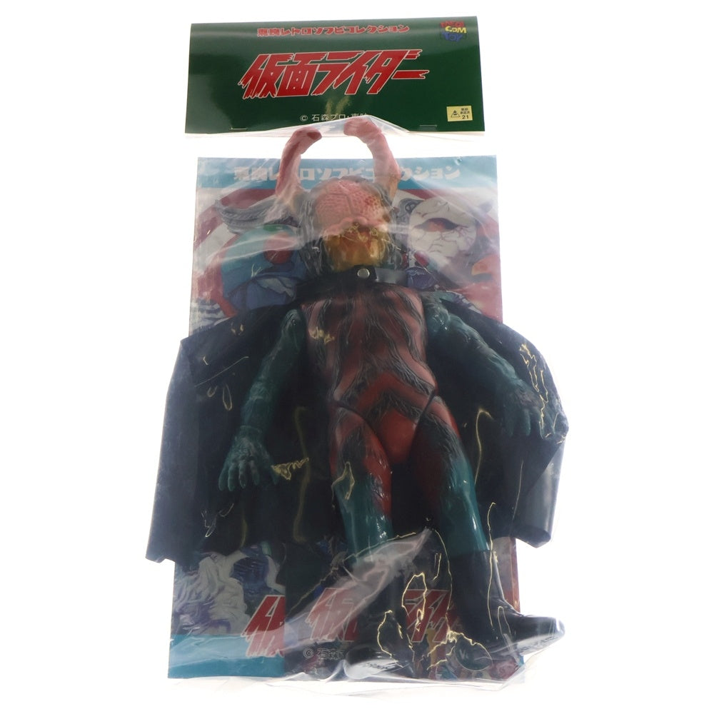 MEDICOM TOY(メディコムトイ) 東映レトロソフビコレクション 仮面ライダー 蜘蛛男 ソフビ フィギュア 人形 マルチ