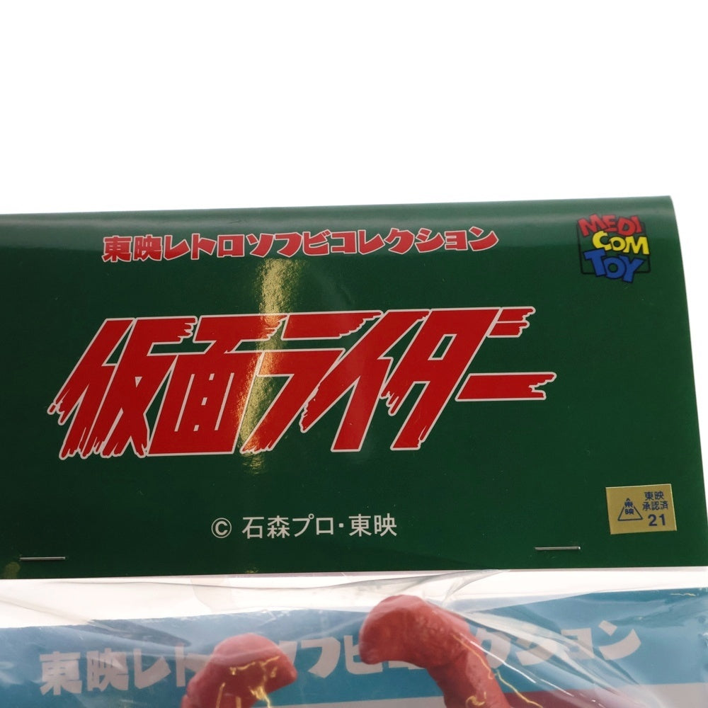 MEDICOM TOY(メディコムトイ) 東映レトロソフビコレクション 仮面ライダー 蜘蛛男 ソフビ フィギュア 人形 マルチ