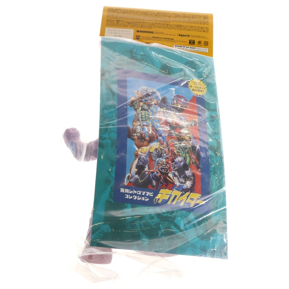 MEDICOM TOY(メディコムトイ) 東映レトロソフビコレクション 人造人間キカイダー ダイダイカタツムリ ソフビ フィギュア 人間 オレンジ/ブルー