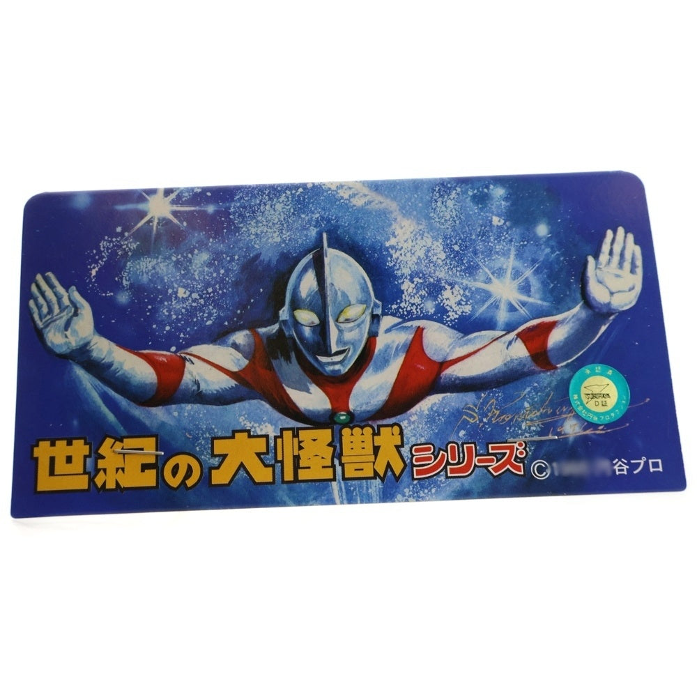 MARMIT(マーミット) 世紀の大怪獣シリーズ ガヴァドン ソフビ フィギュア 人形 イエロー/ブルー