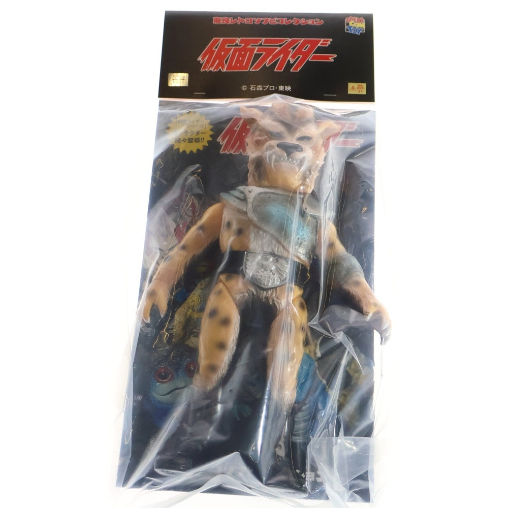 MEDICOM TOY(メディコムトイ) 東映レトロソフビコレクション 仮面ライダー ジャガーマン ソフビ フィギュア 人形 ベージュ/シルバー
