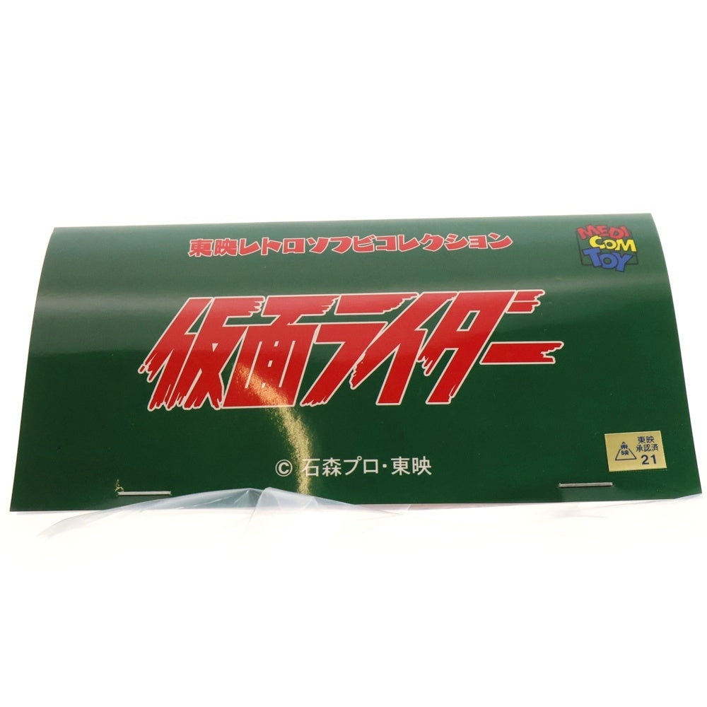 MEDICOM TOY(メディコムトイ) 東映レトロソフビコレクション 仮面ライダー エイキング ソフビ フィギュア 人形 マルチ