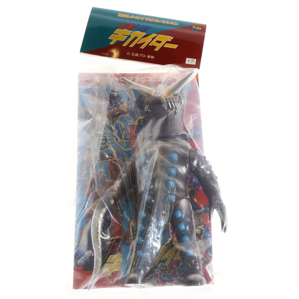 MEDICOM TOY(メディコムトイ) 東映レトロソフビコレクション 人造人間キカイダー ムラサキネズミ ソフビ フィギュア 人形 マルチ