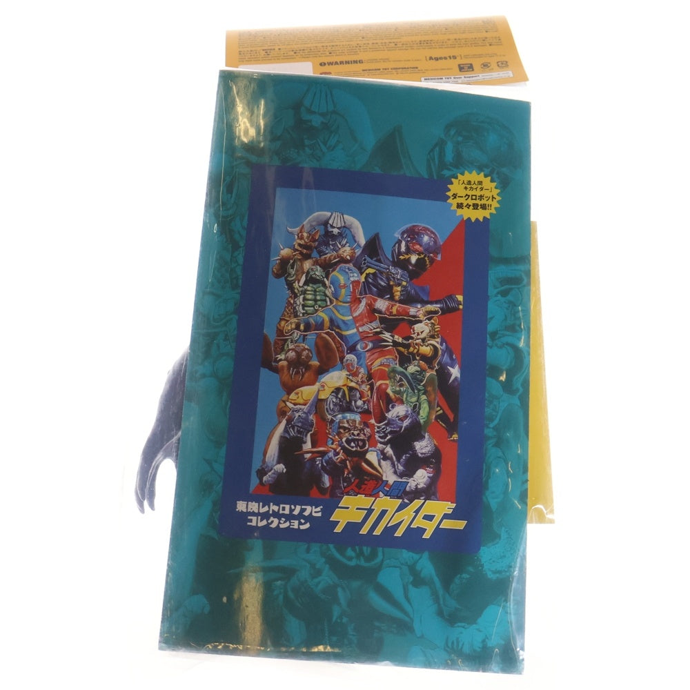 MEDICOM TOY(メディコムトイ) 東映レトロソフビコレクション 人造人間キカイダー ムラサキネズミ ソフビ フィギュア 人形 マルチ