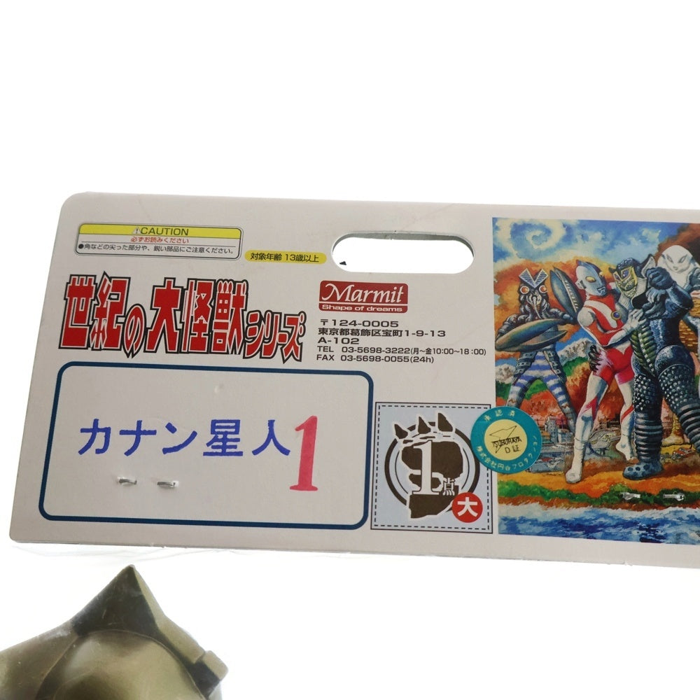 MARMIT(マーミット) 2004 世紀の大怪獣シリーズ カナン星人 ソフビ フィギュア 人形 ピンク/ブルー