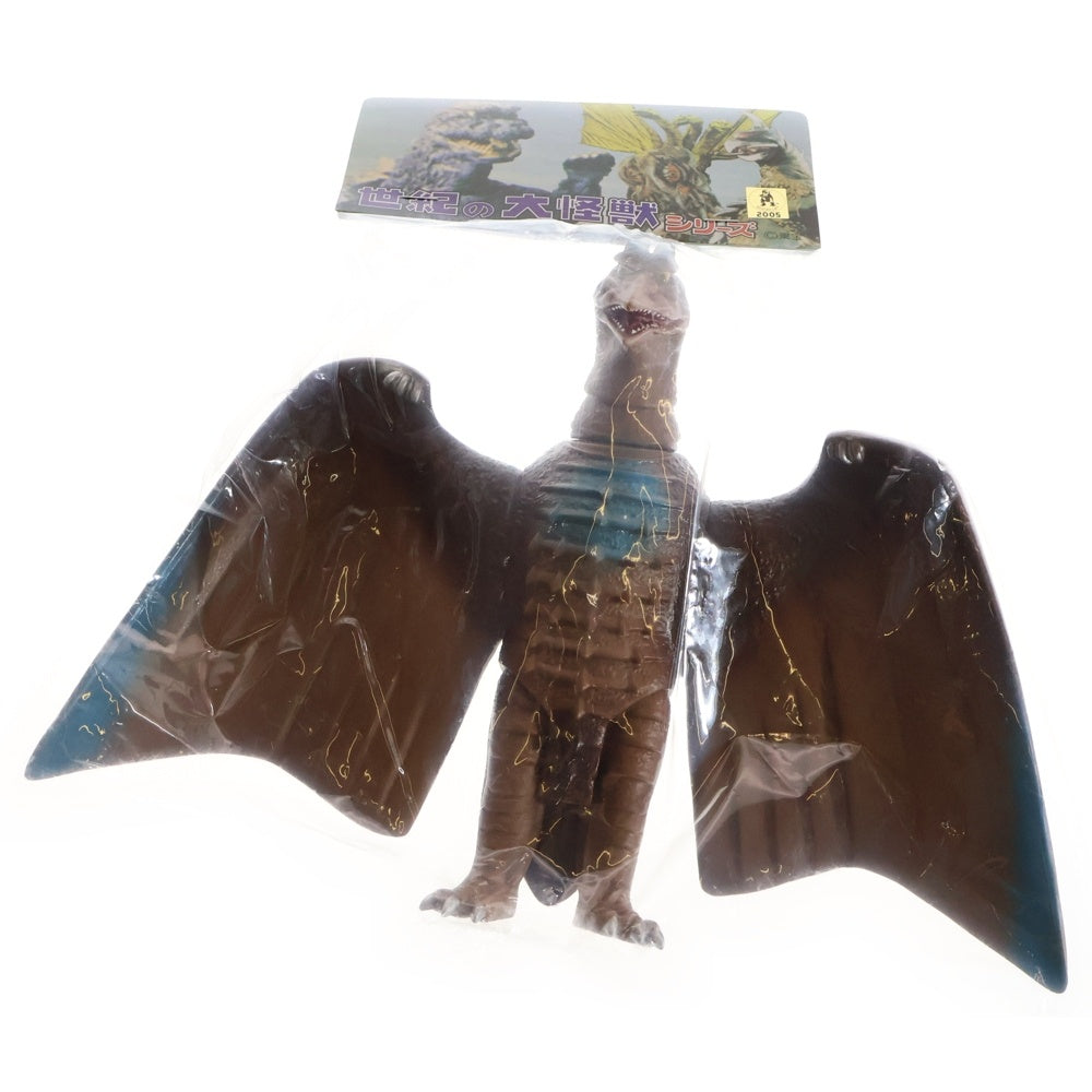 MARMIT(マーミット) 2005 世紀の大怪獣シリーズ ラドン1 ソフビ フィギュア 人形 ブラウン