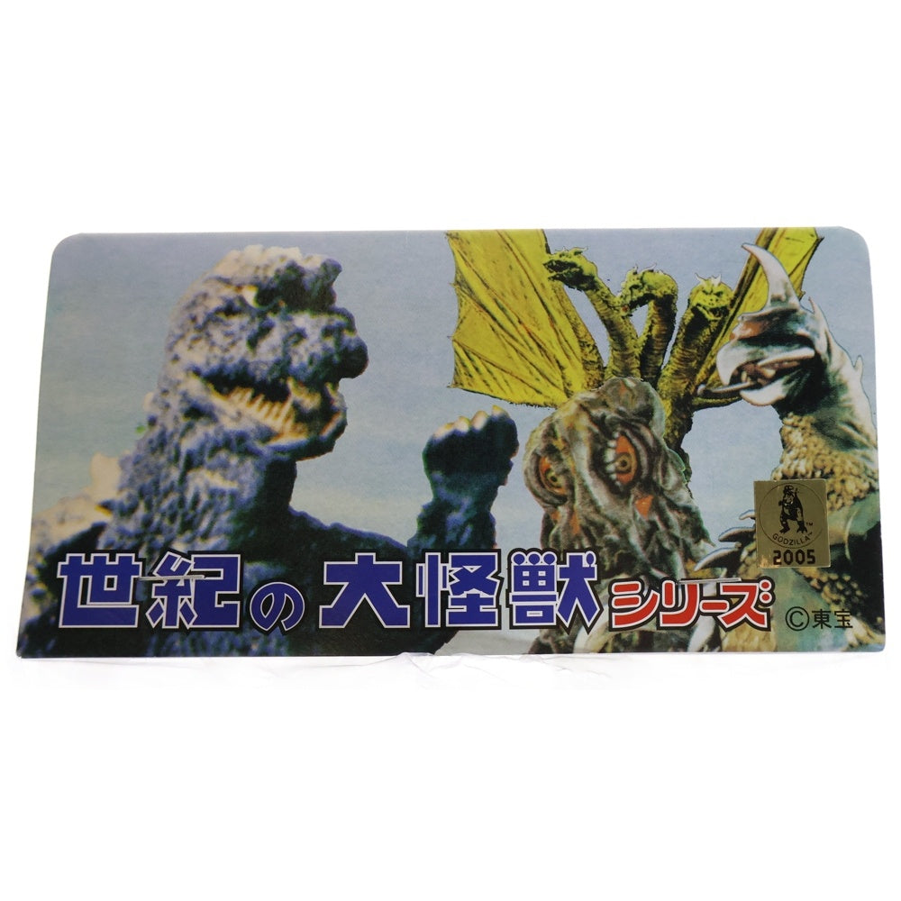 MARMIT(マーミット) 2005 世紀の大怪獣シリーズ ラドン1 ソフビ フィギュア 人形 ブラウン