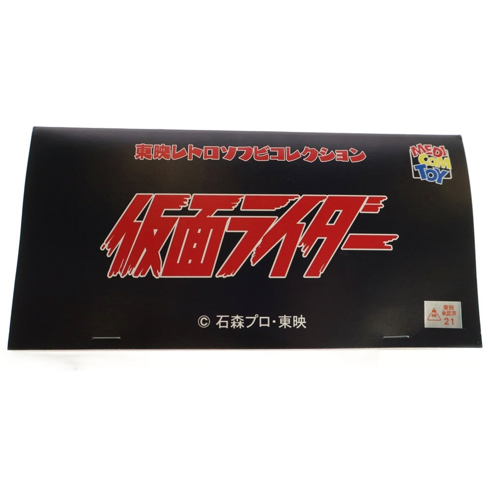 MEDICOM TOY(メディコムトイ) 東映レトロソフビコレクション 仮面ライダー ヤモゲラス ソフビ フィギュア 人形 レッド