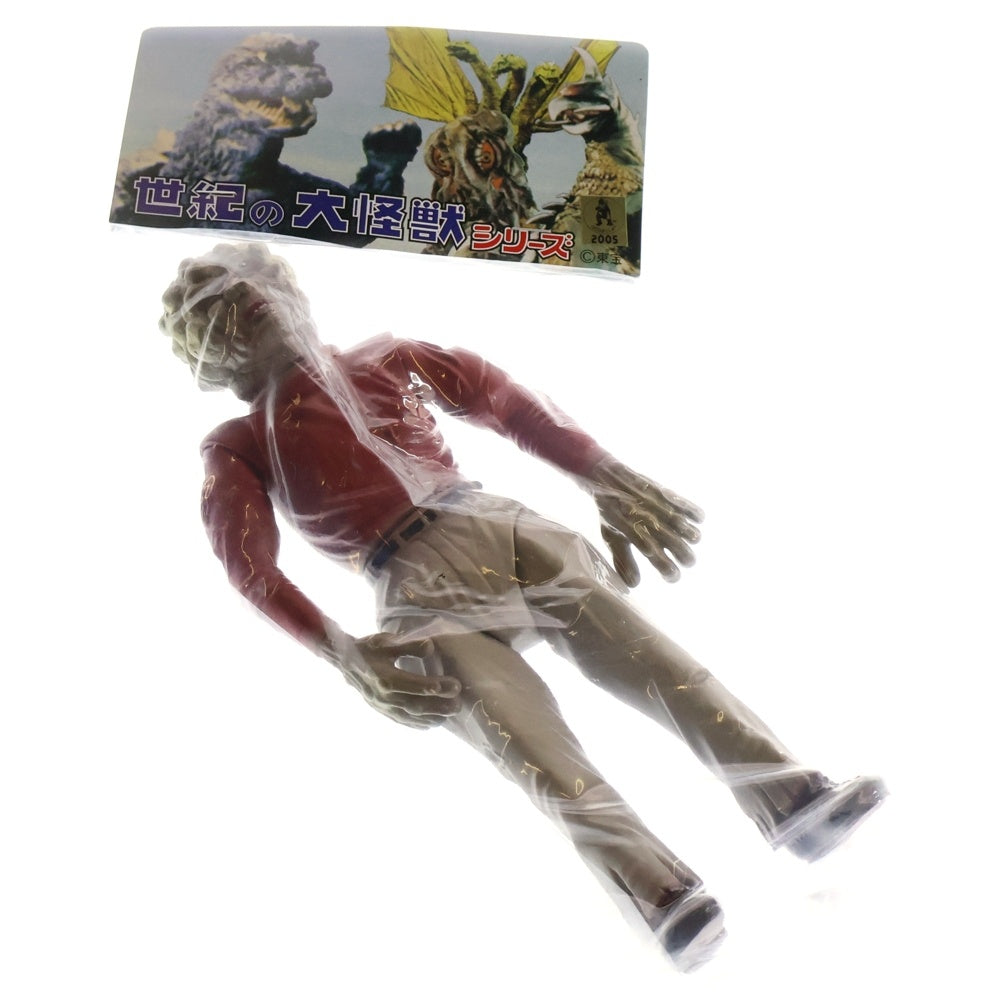 MARMIT(マーミット) 2005 世紀の大怪獣シリーズ マタンゴ怪人1 ソフビ フィギュア 人形 ブラウン