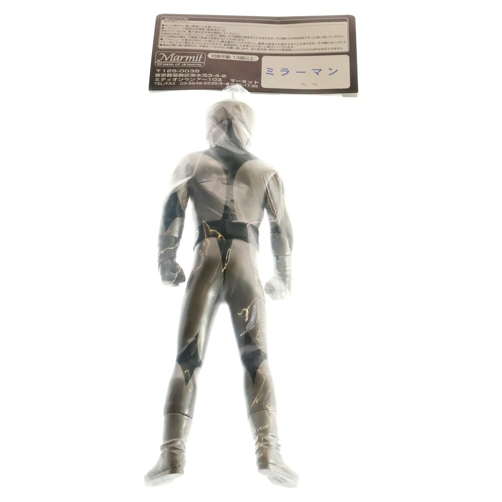 MARMIT(マーミット) 2006 KAIJU ミラーマン ソフビ フィギュア 人形 シルバー