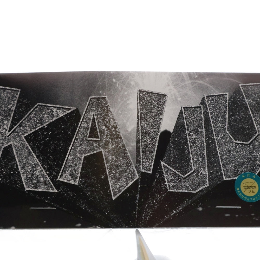 MARMIT(マーミット) 2006 KAIJU ミラーマン ソフビ フィギュア 人形 シルバー