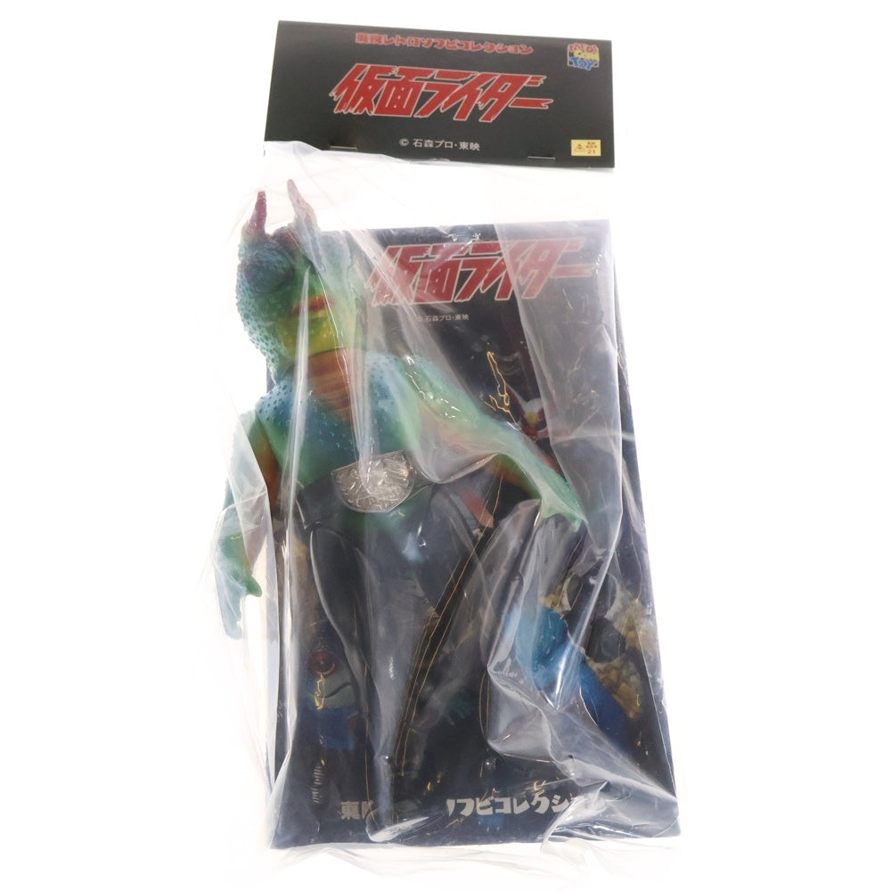 MEDICOM TOY(メディコムトイ) 東映レトロソフビコレクション 仮面ライダー 死神カメレオン ソフビ フィギュア 人形 グリーン