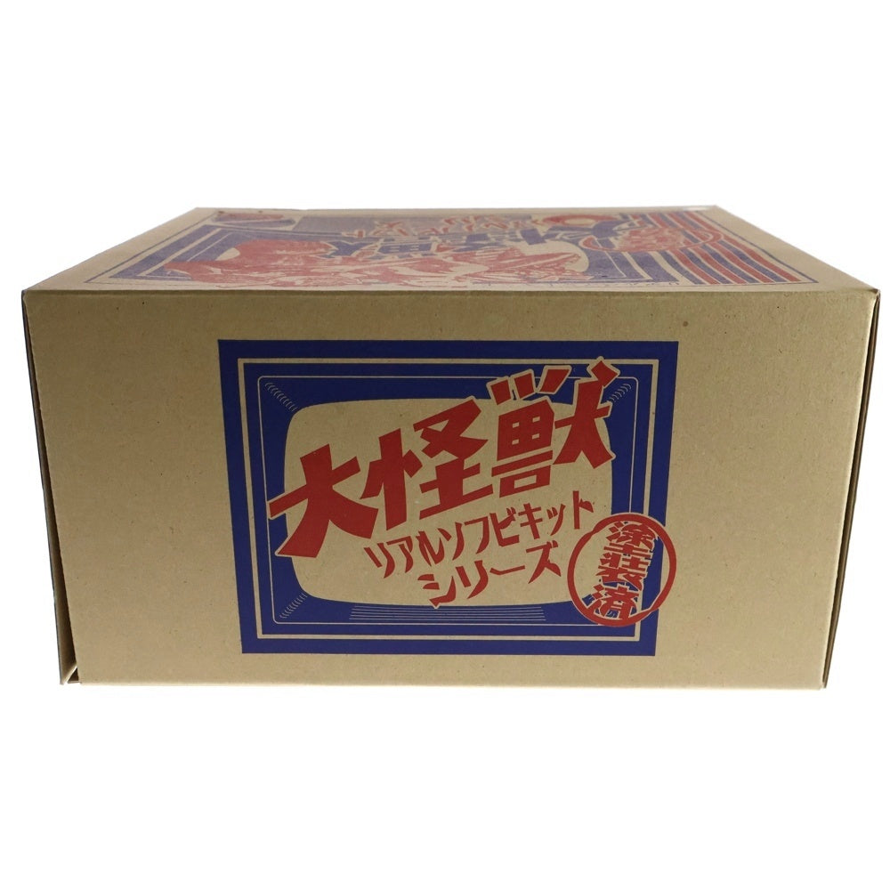 MARMIT(マーミット) 大怪獣 リアルソフビキットシリーズ 塗装済み テレスドン ソフビ フィギュア ブラウン