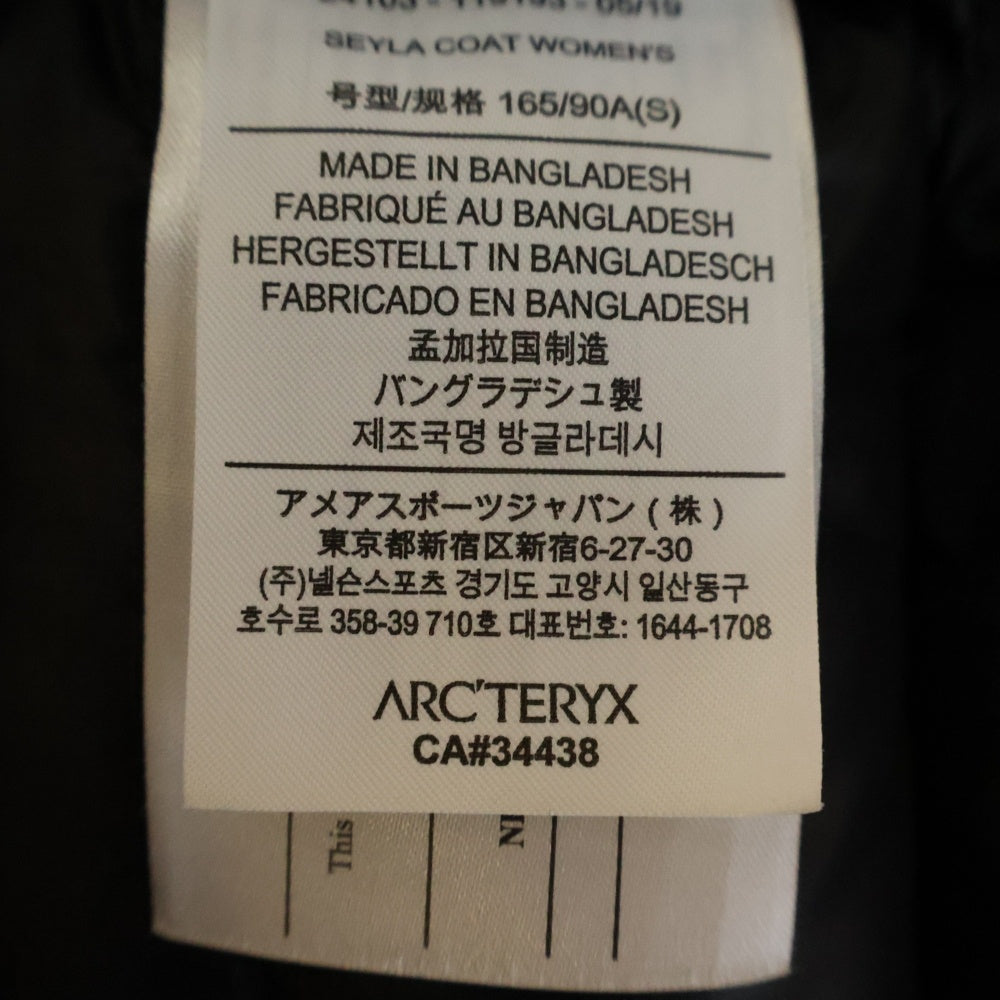 ARC'TERYX(アークテリクス) SEYLA COAT ジップアップナイロン ダウン コート ジャケット ブラック 24103-119193 レディース
