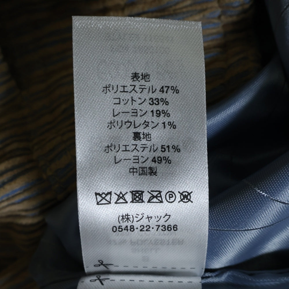 STUSSY(ステューシー) 23AW MIX WALE CORDUROY BEACH PANT ミックスウェール コーデュロイ バックロゴ ビーチパンツ ベージュ/ブルー