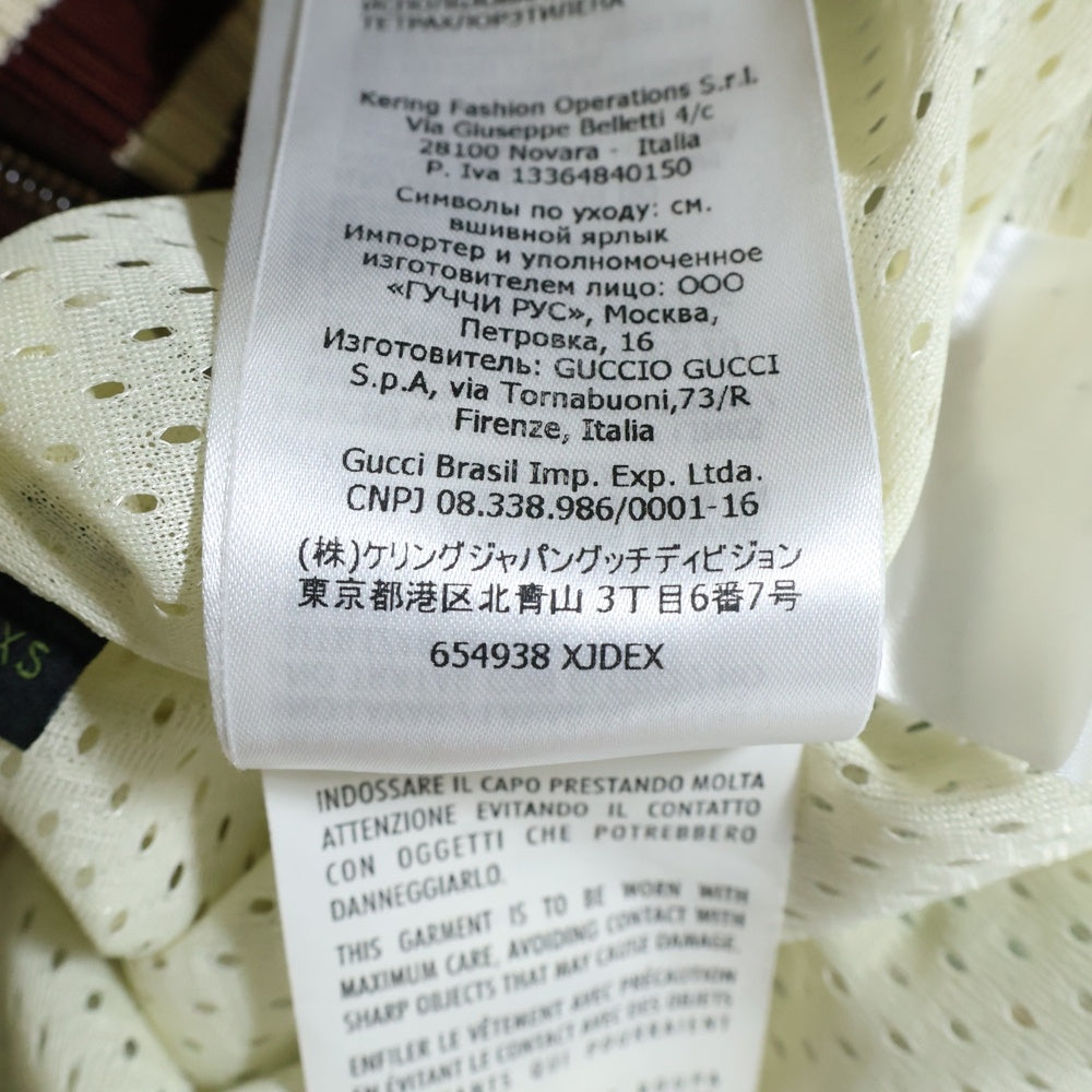 GUCCI(グッチ) 21SS ドラえもん テクニカル トラック ジャージ ジャケット ベージュ 654938 XJDEX