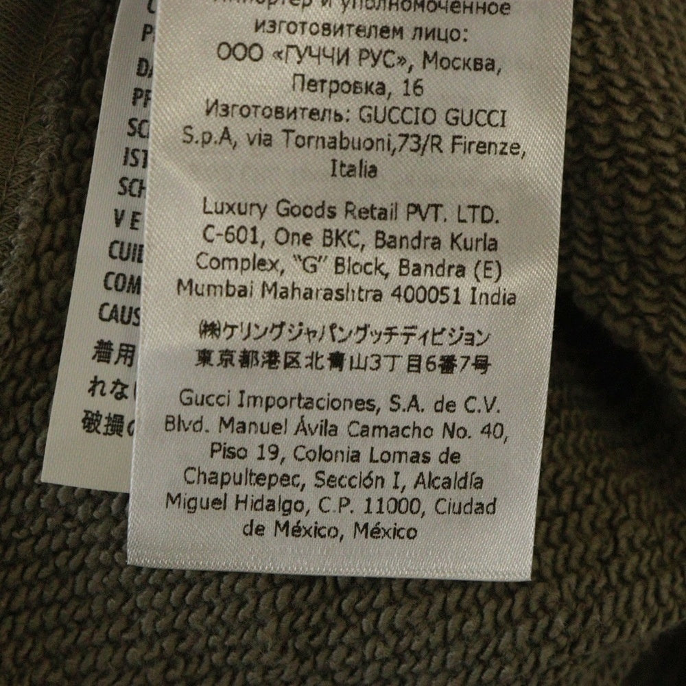 GUCCI(グッチ) シェリーライン ハーフジップ スウェット プルオーバー パーカー ブラウン 644656 XJC3W