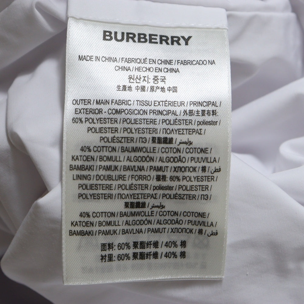 BURBERRY(バーバリー) 24SS ジップアップ リブ ブルゾン ジャケット ホワイト 8066083