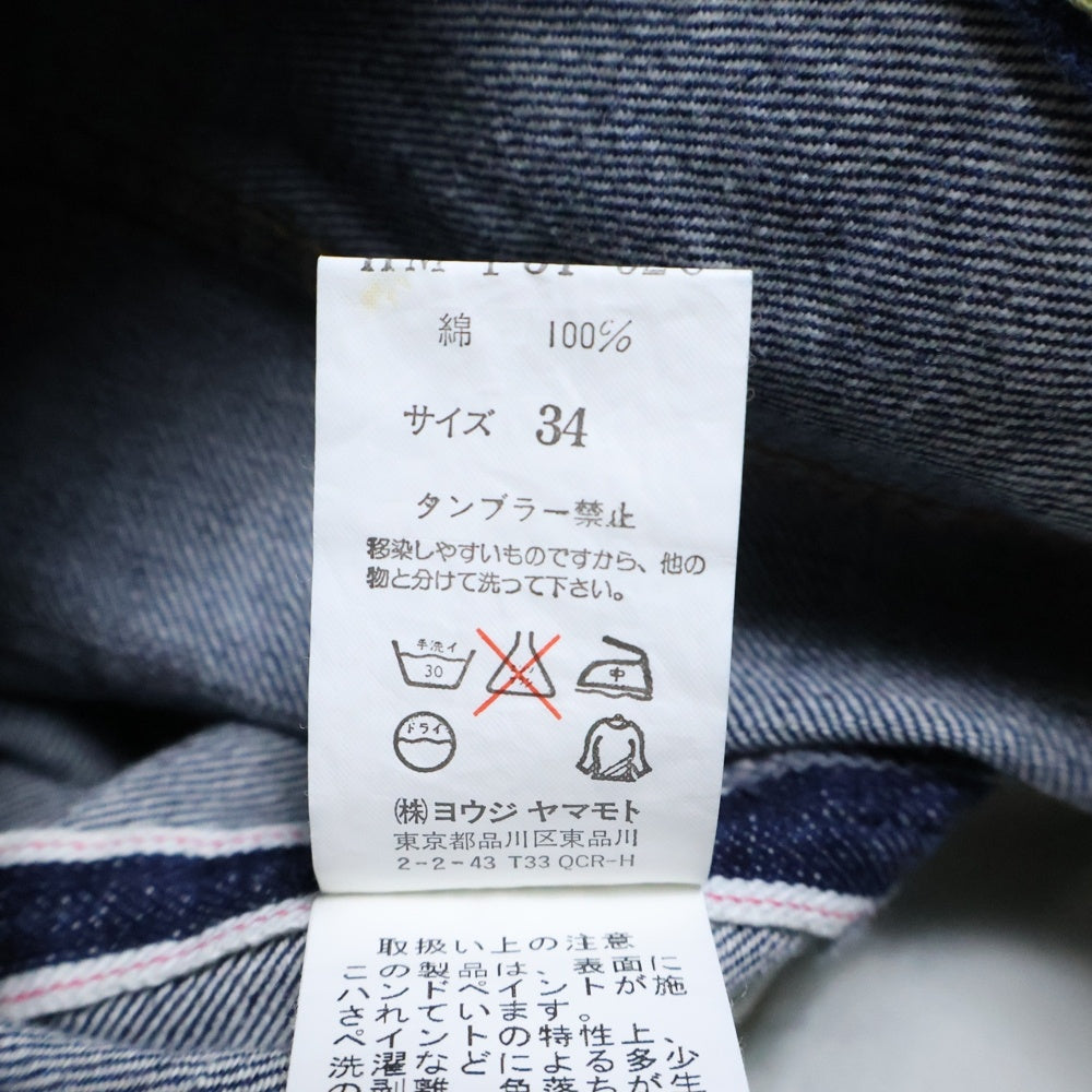 Yohji Yamamoto POUR HOMME(ヨウジヤマモト プールオム) 93AW ハンドペイント ワイド バギー デニム パンツ インディゴブルー HM-P54-920