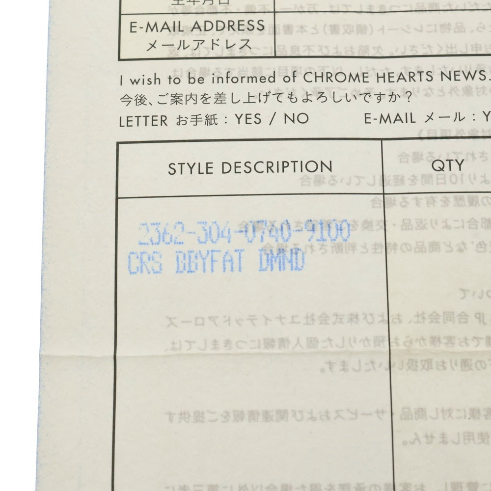 CHROME HEARTS(クロムハーツ) CRS BBYFAT DMND ベイビーファットクロス 両面1ダイヤ ペンダントトップ シルバー BCA238
