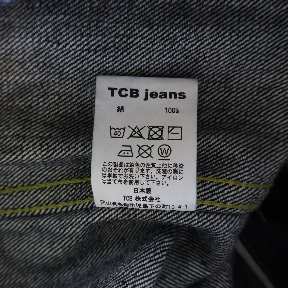 TCB JEANS(ティーシービー ジーンズ) S40 対戦モデル 1st デニム トラッカージャケット インディゴ