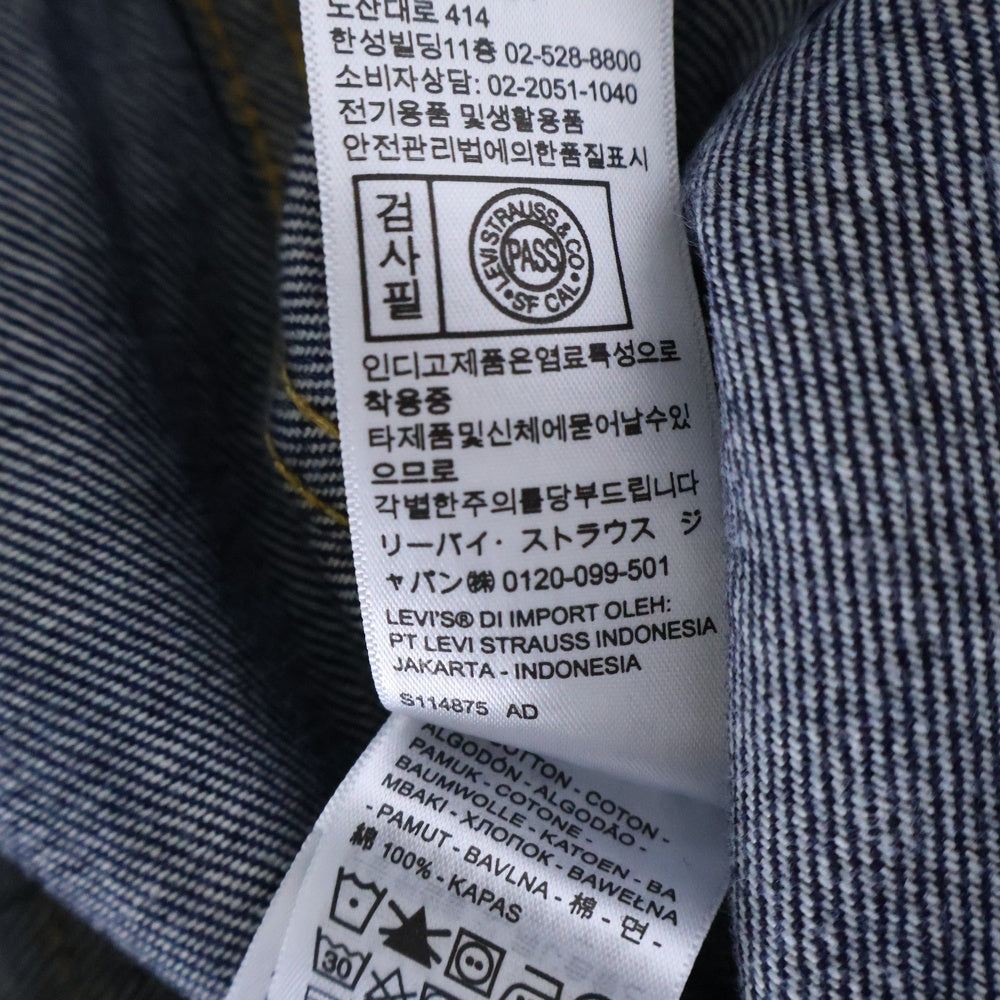 Levi's(リーバイス) ×BEAMS SUPER WIDE V2 TYPE I TRUCKER ビームス ワイドデニムジャケット トラッカージャケット インディゴ PC9-A8424-0001