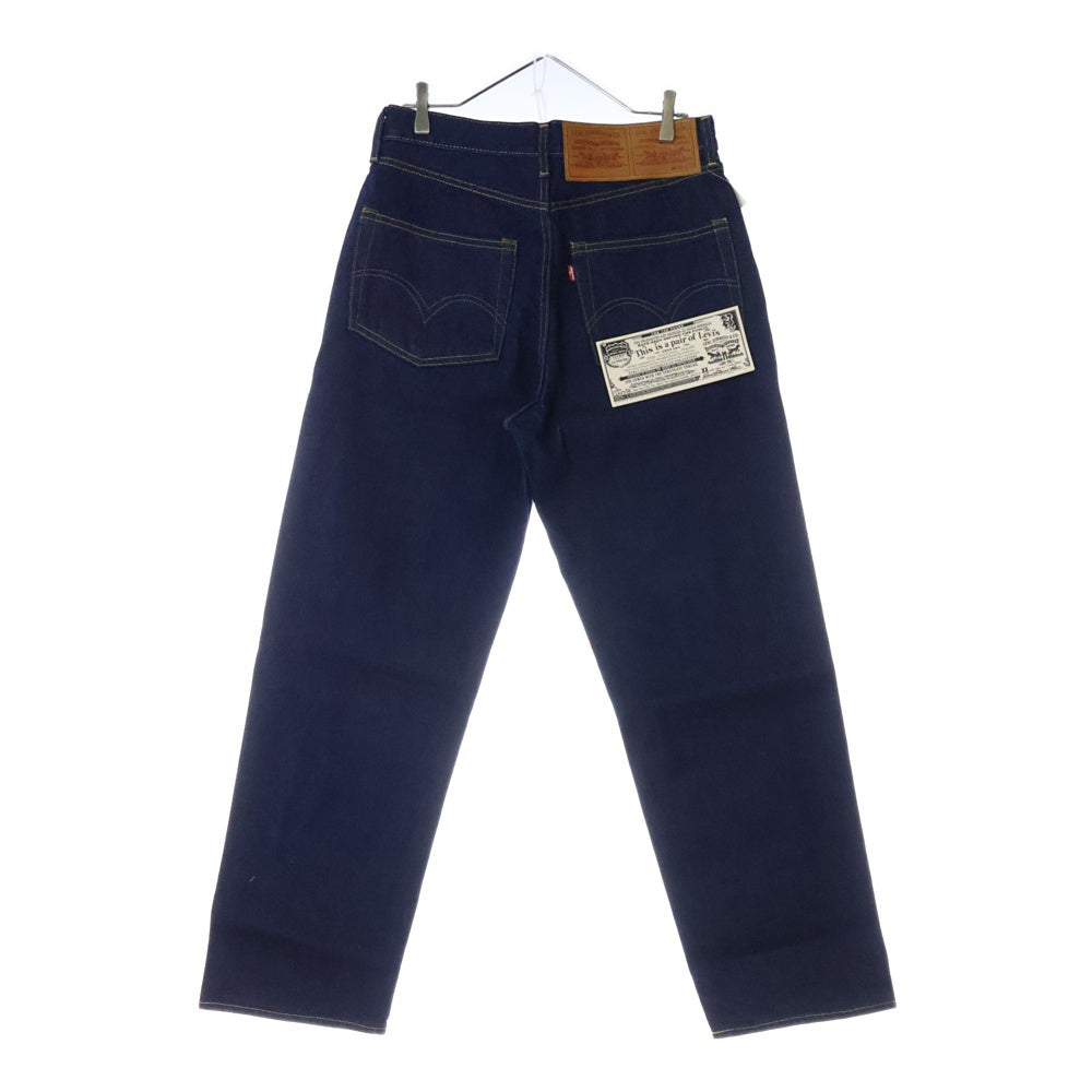 Levi's(リーバイス) ×BEAMS SUPER WIDE V2 JEANS ビームス スーパーワイド ジーンズ デニム パンツ インディゴ A8426-0001
