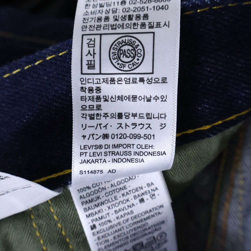 Levi's(リーバイス) ×BEAMS SUPER WIDE V2 JEANS ビームス スーパーワイド ジーンズ デニム パンツ インディゴ A8426-0001