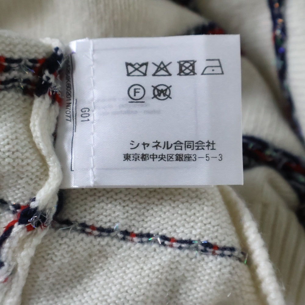 CHANEL(シャネル) 20SS マルチツイードストライプ プルオーバーニットセーター ビジューボタン ホワイト レディース P64264K60201