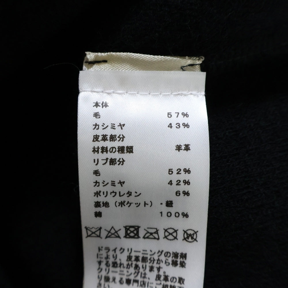 HERMES(エルメス) ウールカシミヤ混レザー切替ジップアップパーカー ジャケット ブラック