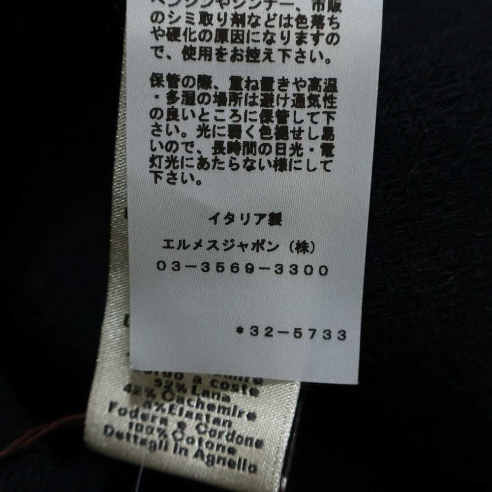 HERMES(エルメス) ウールカシミヤ混レザー切替ジップアップパーカー ジャケット ブラック