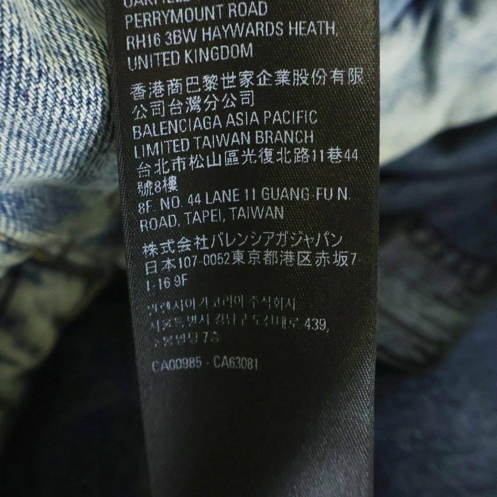 BALENCIAGA(バレンシアガ) 22AW オーバーサイズ パデッドデニムジャケット ブルー 681689 TJW92