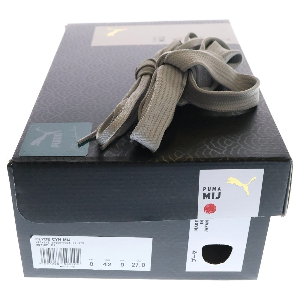 PUMA(プーマ) CLYDE CYH クライド CYH マグフォリア スエード ローカットスニーカー グリーン US9/27cm 397102-01