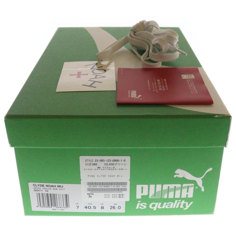 PUMA(プーマ) ×NOAH CLYDE MIJ ノア クライド スウェードレザー ローカットスニーカー グリーン US8/26cm 392477-02