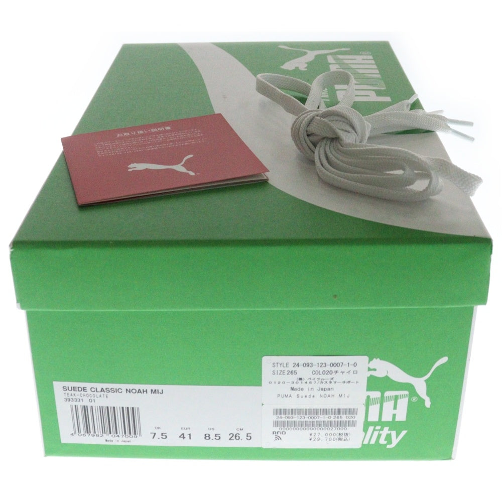 PUMA(プーマ) x NOAH SUEDE CLASSIC MIJ ノア スエードローカットスニーカー ブラウン US8.5/26.5cm 393331-01