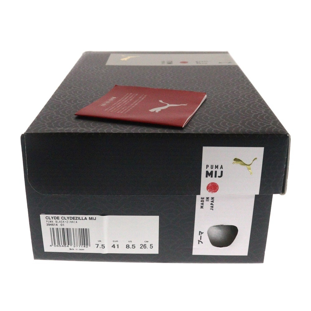 PUMA(プーマ) CLYDE CLYDEZILLA MIJ クライド クライドジラ スウェードレザー ローカットスニーカー ブラック US8.5/26.5cm 394614-01