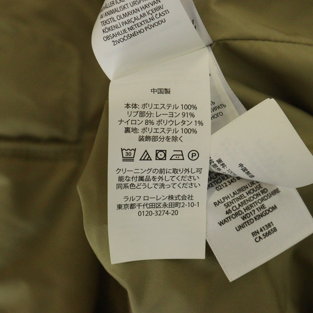 POLO RALPH LAUREN(ポロラルフローレン) ポニー刺繍 ポリエステル ジップアップ ジャケット スウィングトップ ブルゾン ベージュ 0200011514