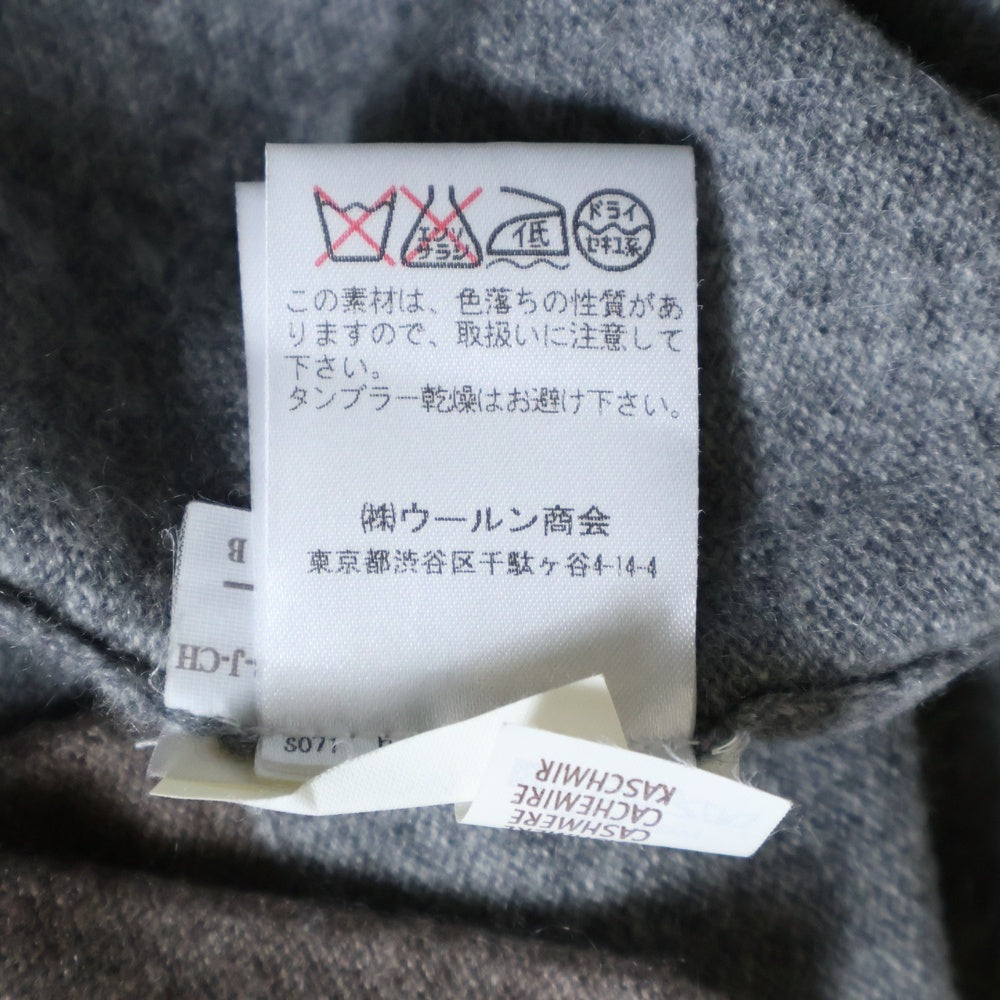 BRUNELLO CUCINELLI(ブルネロクチネリ) カシミヤ ウール ニット ベスト グレー TE91356