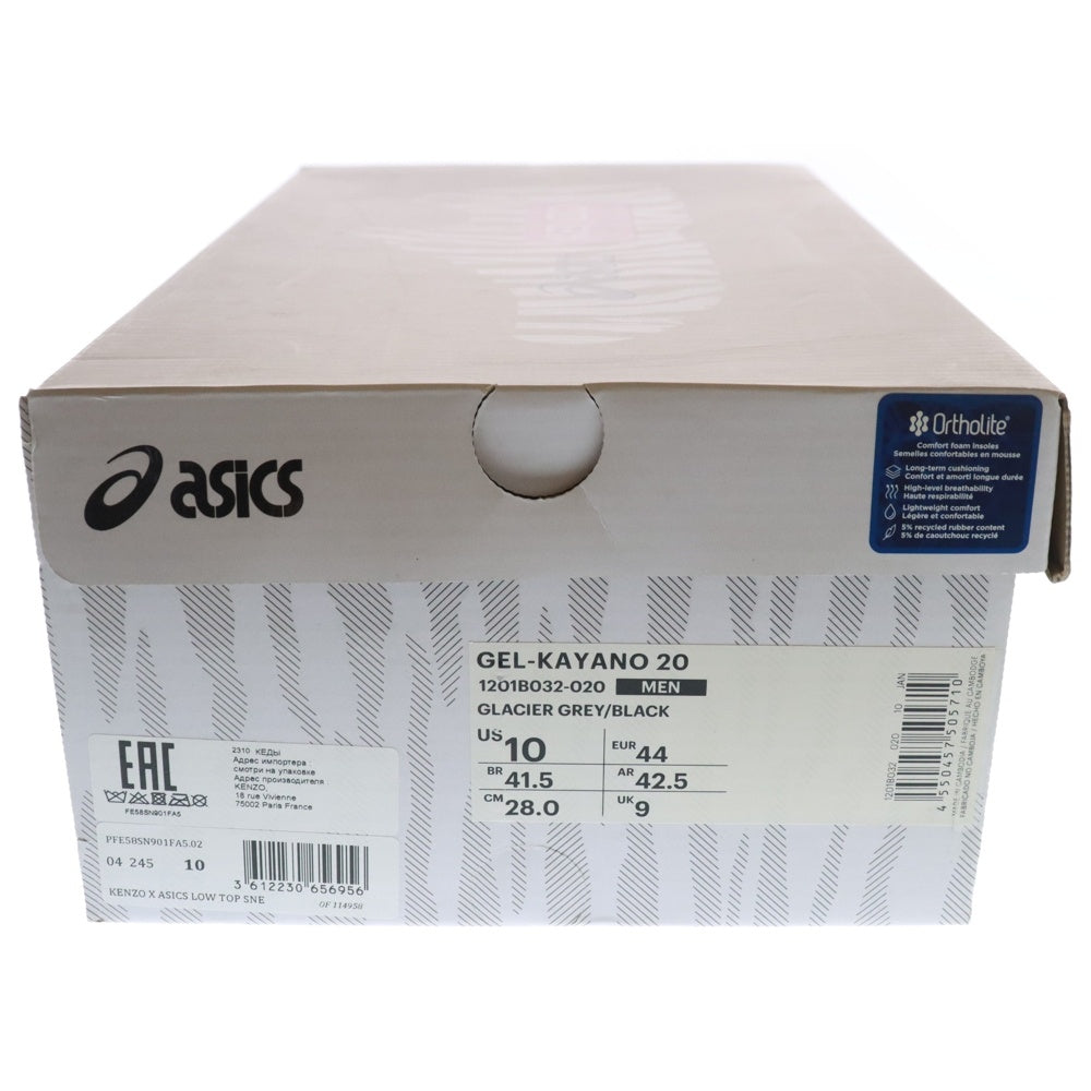 ASICS(アシックス) ×KENZO GEL-KAYANO 20 ケンゾー ゲルカヤノ20 タイガーストライプ ローカットスニーカー ホワイト US10/28cm 1201B032-020