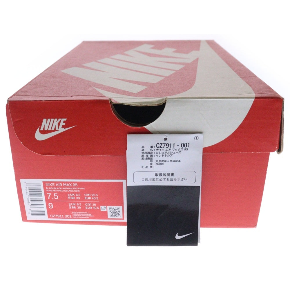 NIKE(ナイキ) AIR MAX 95 EXOTIC PRINT エア マックス 95 エキゾチック プリント ローカットスニーカー ブラック US7.5/25.5cm CZ7911-001