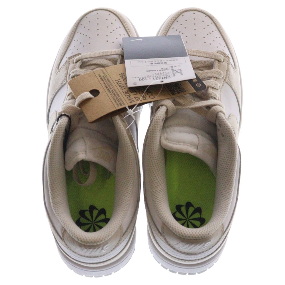 NIKE(ナイキ) WMNS DUNK LOW NEXT NATURE ウィメンズ ダンク ネクストネイチャー ローカットスニーカー ホワイト/ベージュ US8/25cm DN1431-100