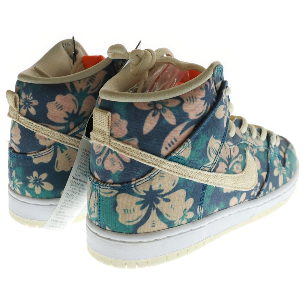 NIKE SB(ナイキエスビー) DUNK HIGH HAWAII ダンク ハワイ ハイカットスニーカー ブルー US7/25cm CZ2232-300