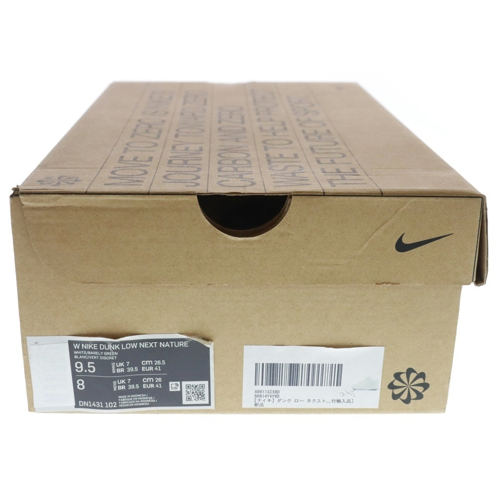 NIKE(ナイキ) WMNS DUNK LOW NEXT NATURE ウィメンズ ダンク ネクストネイチャー ローカットスニーカー ホワイト/ライトグリーン US9.5/26.5cm DN1431-102