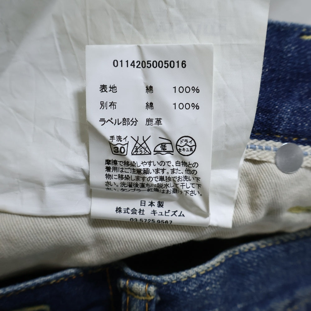 VISVIM(ヴィスヴィム) 14AW SOCIAL SCULPTURE 04 DAMAGED-5 ソーシャル スカルプチャー ダメージ加工 デニムパンツ インディゴ 0114205005016