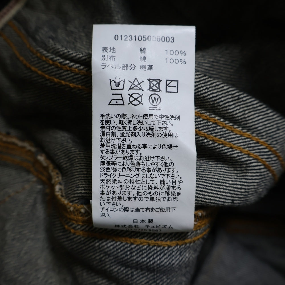 VISVIM(ヴィスヴィム) 23SS 101XX JKT RAW MUD OVERDYE 2nd マッド オーバーダイ トラッカー デニムジャケット インディゴ 0123105006003