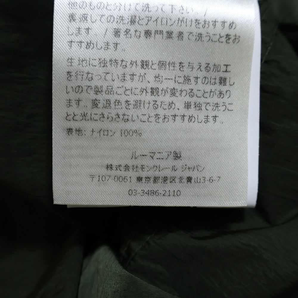 MONCLER(モンクレール) 20SS SCIE GIUBBOTTO ロゴ刺繍 フーデッド ジップアップ ナイロンジャケット カーキ F10911A70060 53705
