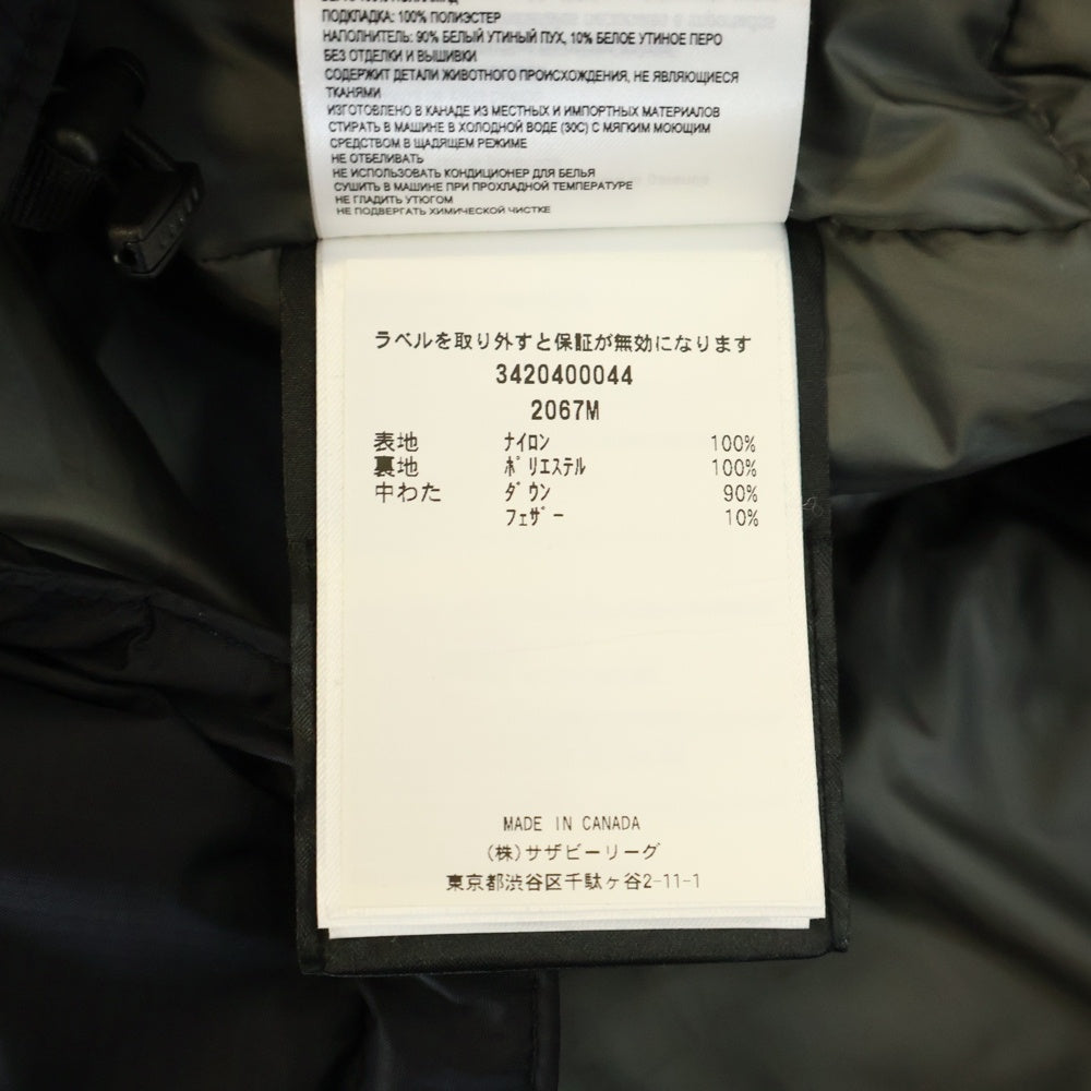 CANADA GOOSE(カナダグース) SKRESLET PARKA スクレット パーカー フード付き ジップアップパーカー ネイビー 2067M