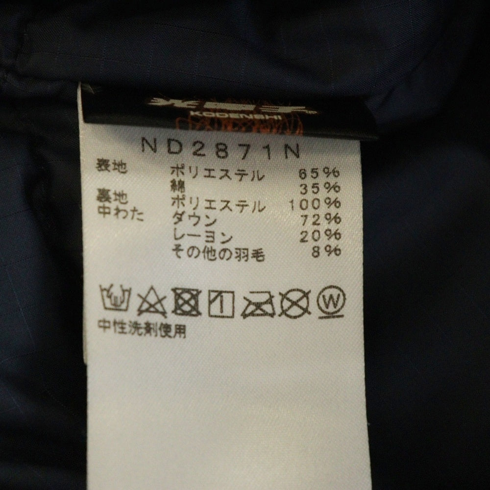 THE NORTH FACE PURPLE LABEL(ノースフェイスパープルレーベル) MOUNTAIN SHORT DOWN PARKA マウンテンショート ダウン ジャケット ネイビー ND2871N