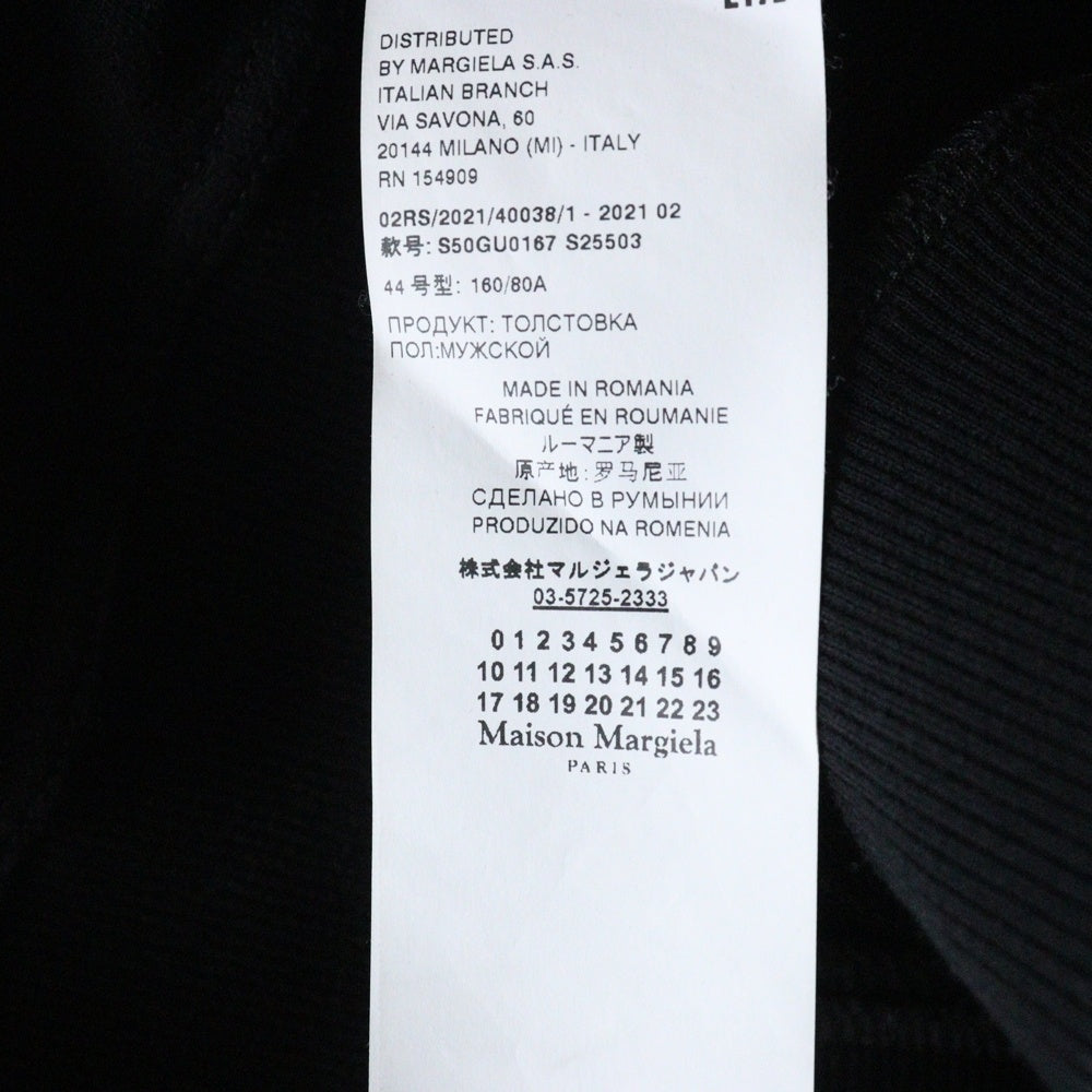 Maison Margiela 10(メゾン マルジェラ) 21SS リバースロゴ アップサイドダウン エンブロイダリー スウェットフーディ プルオーバーパーカー ブラック S50GU0167
