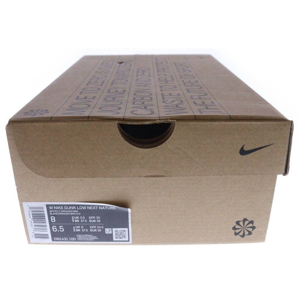 NIKE(ナイキ) WMNS DUNK LOW NEXT NATURE ウィメンズ ダンク ロー ネクストネイチャー ローカットスニーカー ホワイト/ベージュ US8/25cm DN1431-100